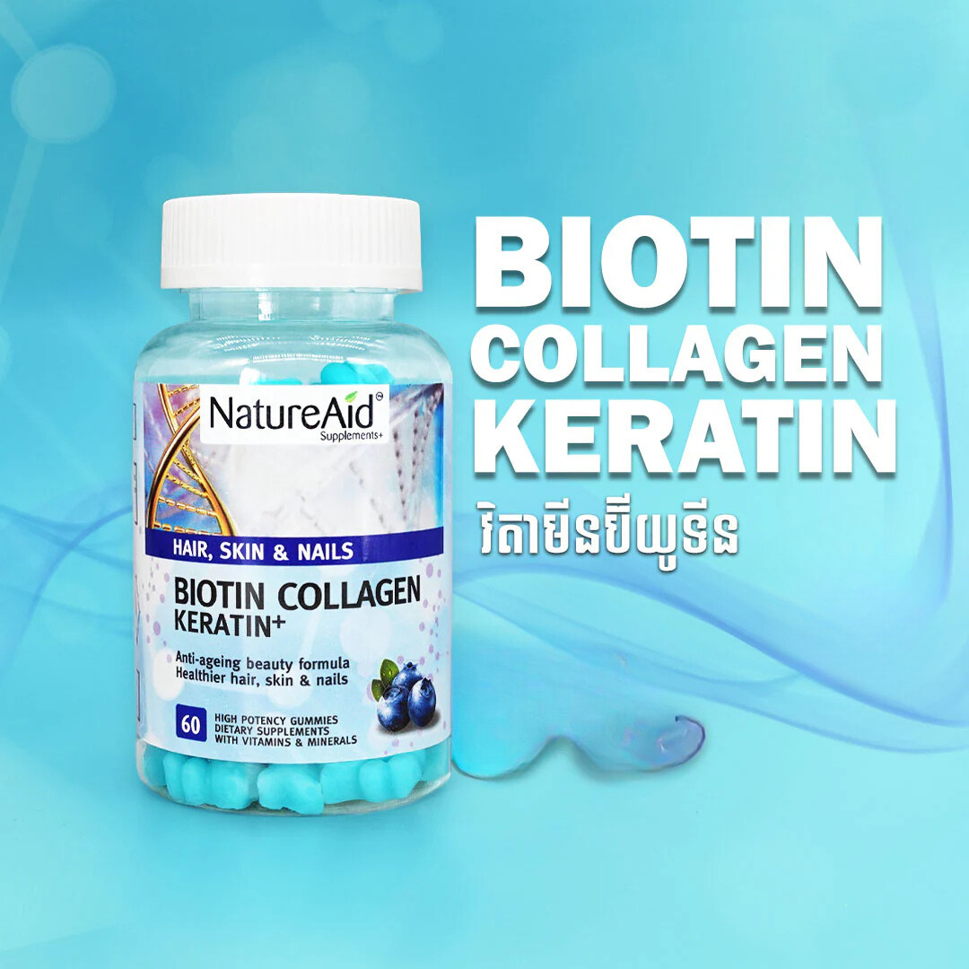 ចាហួយវិតាមីនប៊ីយូទីន (Biotin, Collagen, Keratin)