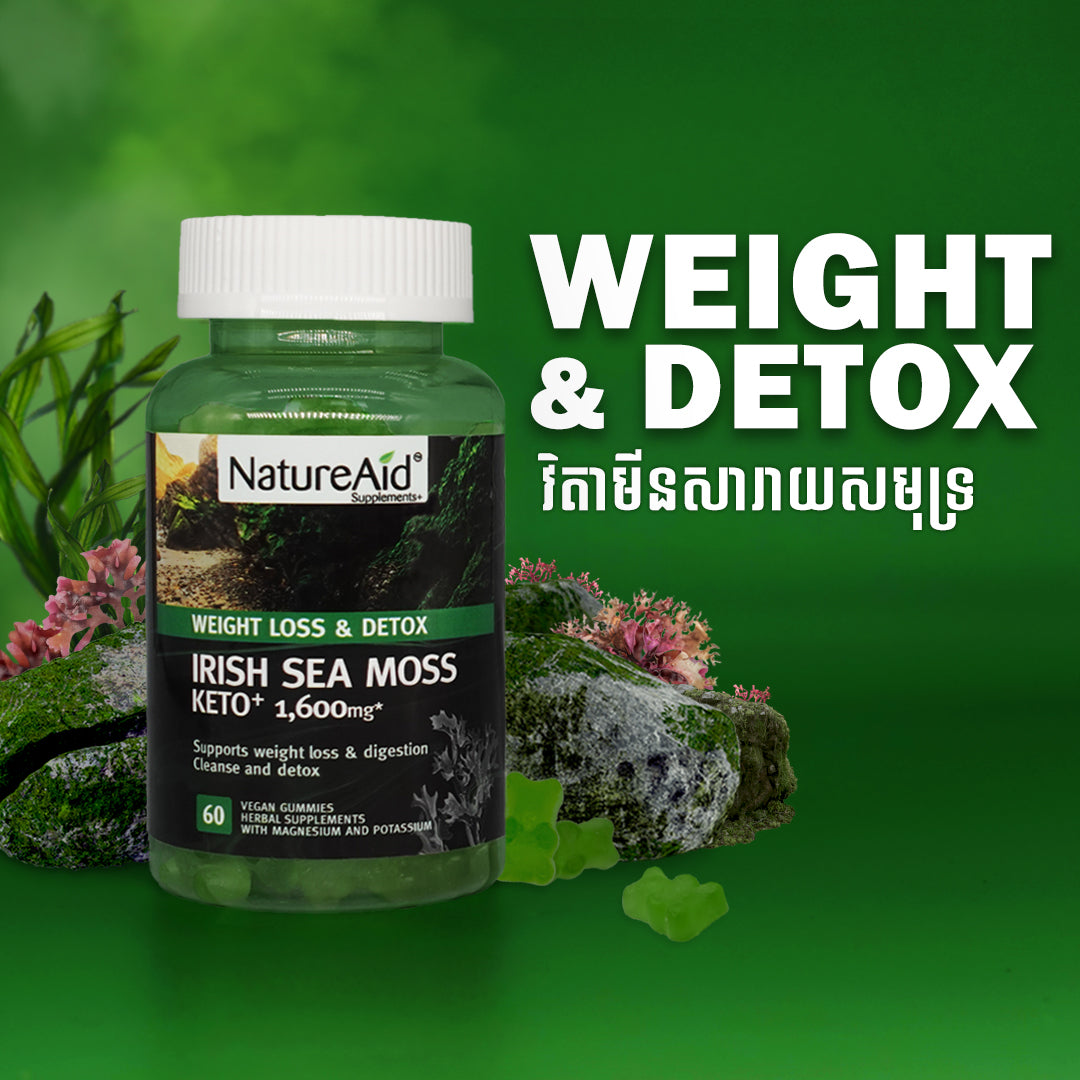 ចាហួយសារាយសមុទ្រ Sea Moss Weight Loss Weight Control Detux Supplement by NatureAid Cambodia Phnom Penh Khmer Best Product for detox and weight lost in cambodia. Natural Irish sea moss
