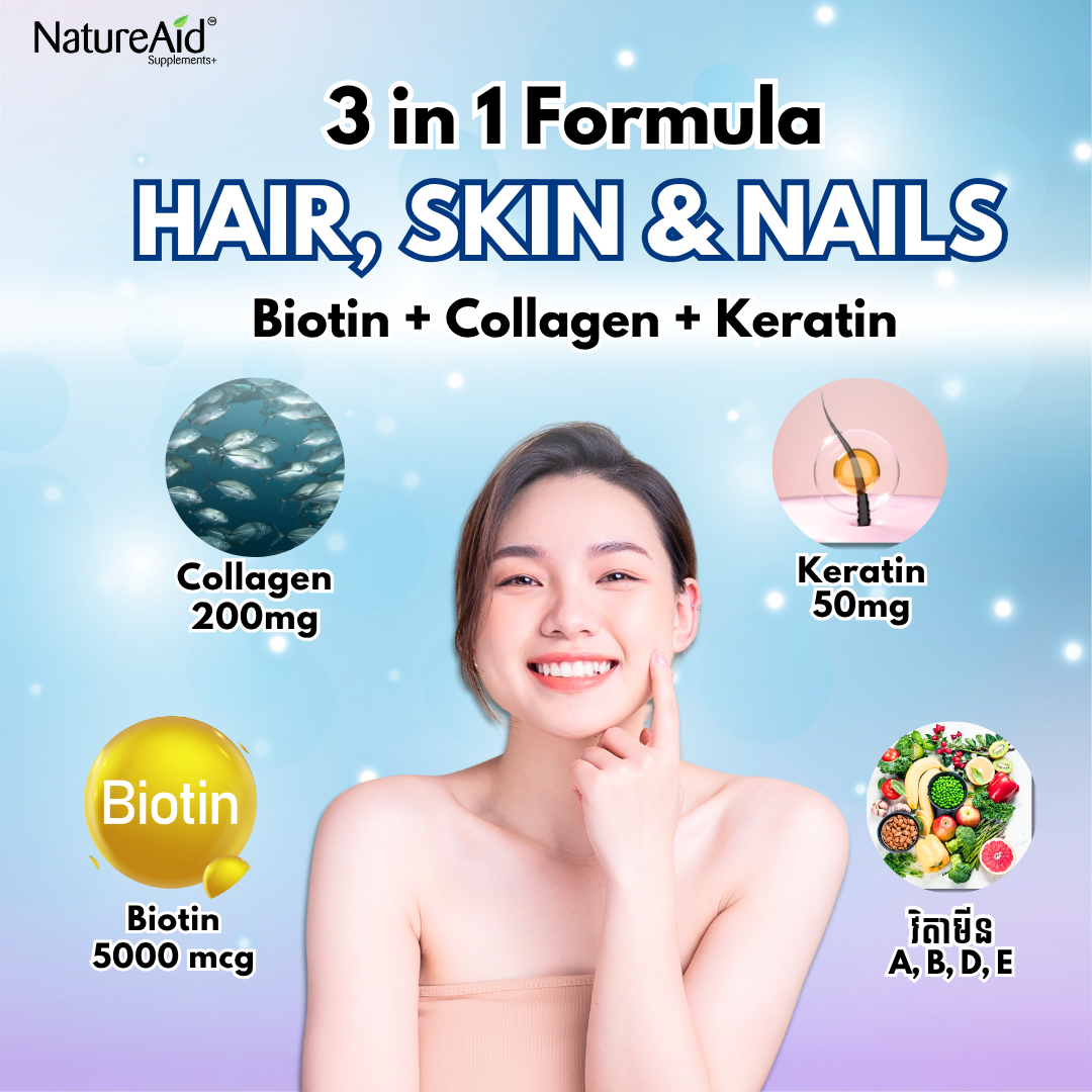 NatureAid Cambodia Skin Care gummy formula 3 in 1 Biotin, Collagen, Keratin for hair, skin, nails, prevent hair loss,
Best vitamins and supplements in Phnom Penh, Cambodia. Buy online www.natureaid.co, NatureAid grab, delishop, norm+, Aosot Pharmacy, Health Time Pharmacy, Point Santé Pharmacie, Community Pharmacy, Makro, Chip Mong, Devalda Pharmacy