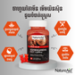 Ashwagandha Stress Relief Supplement Gummies by NatureAid Cambodia Phnom Penh Khmer ជួយកាត់បន្ថយស្រេស ផ្តោកអារម្មណ៍បានល្អ Key Benefits