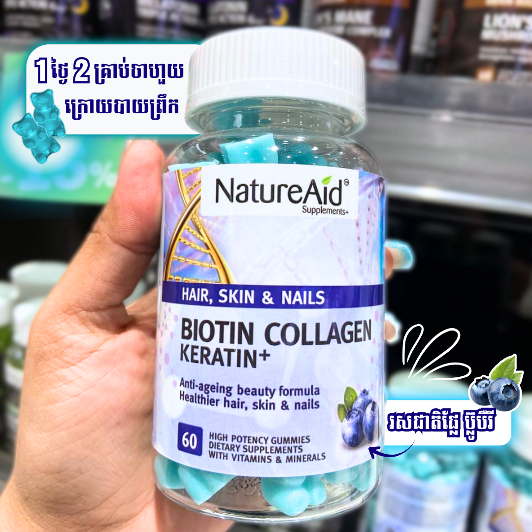 ឈុតបំប៉នសម្រស់ស្បែកស្អាត រាងស្អាត Beauty Combo Pack
