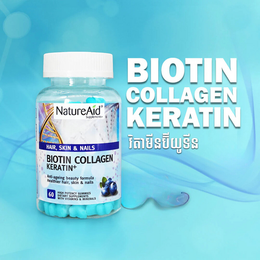 ចាហួយវិតាមីនប៊ីយូទីន (Biotin, Collagen, Keratin)