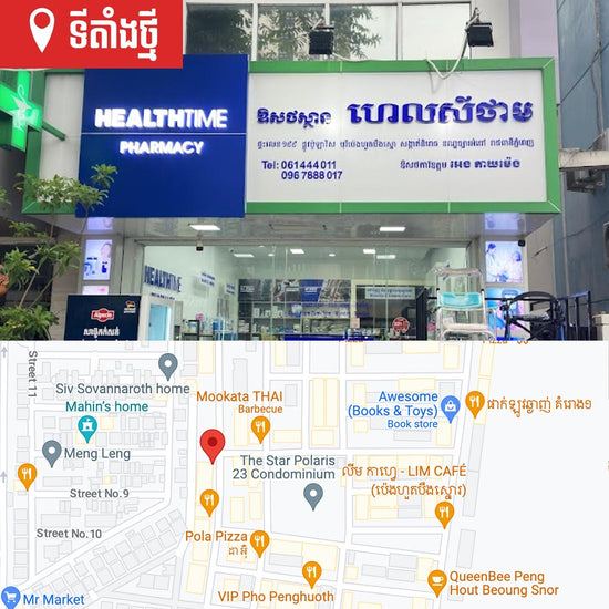 NatureAid Cambodia in Phnom Penh at Health time pharmacy best herbal supplement Beoung Snor