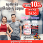 ឈុតវិតាមីនចម្រុះស្ត្រី និងបុរស Multivitamin Combo Pack