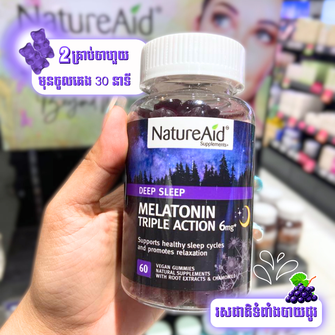ចាហួយវិតាមីនជួយការគេង (Melatonin)