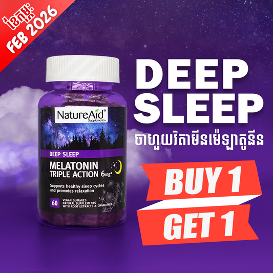 Melatonin DEEP SLEEP by NatureAid Cambodia, February promotion buy 1 get 1 free www.natureaid.co best spplements in Phnom Penh gummy