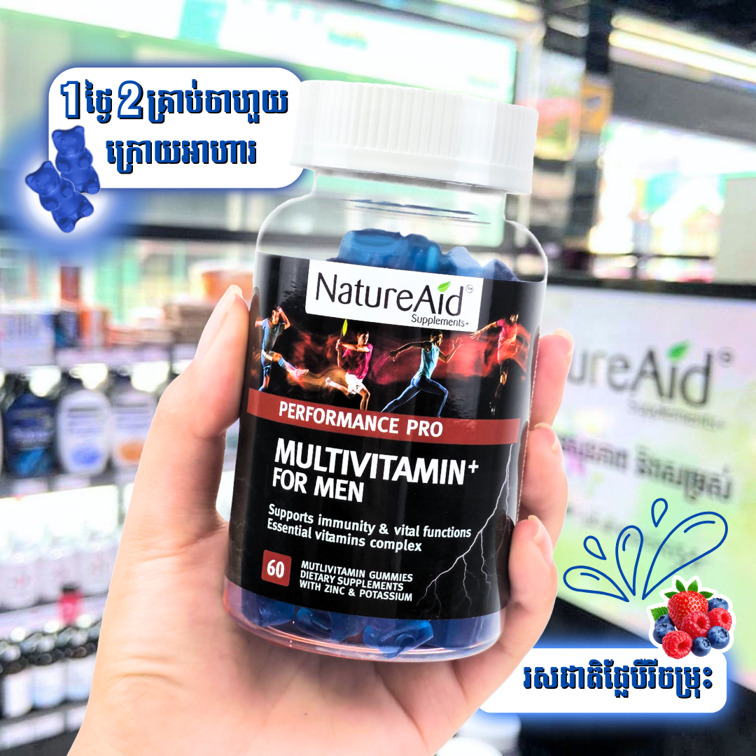 ចាហួយវិតាមីនសម្រាប់បុរស (Multivitamin for Men)