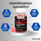 Multivitamin for Men វិតាមីនពៅសុខភាពបុរសពិតៗ by NatureAid Cambodia Phnom Penh Khmer energy for men strength health super strong