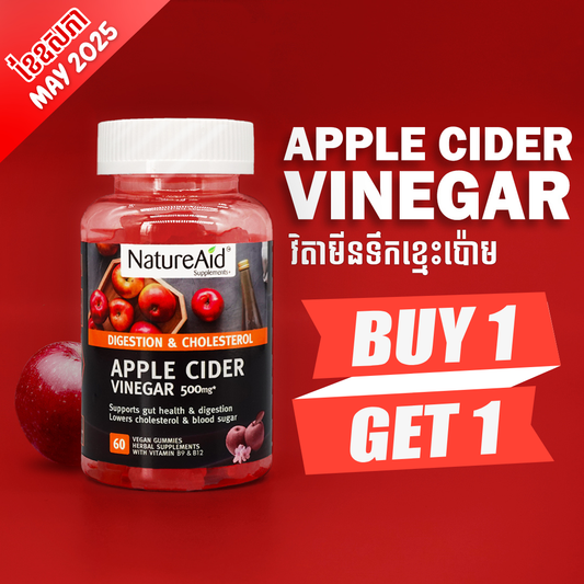 NatureAid Cambodia - Apple Cider Vinegar gummy - www.natureaid.co Phnom Penh, Cambodia. Apple Cider Vinegar buy 1 get one promotion pharmacy supplements vitamins
