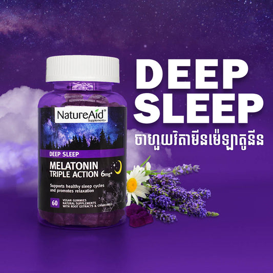 Melatonin Gummies Supplement by NatureAid Cambodia Phnom Penh Khmer Supports Healthy Sleep Best Product ជួយការគេងលក់ www.natureaid.co