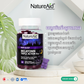 NatureAid Cambodia - DEEP SLEEP Melatonin Gummy supplements. Best vitamins and supplements in Phnom Penh, Cambodia. Buy online www.natureaid.co, NatureAid grab, delishop, norm+, Aosot Pharmacy, Health Time Pharmacy, Point Santé Pharmacie, Community Pharmacy, Makro, Chip Mong, Devalda Pharmacy