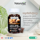 NatureAid Cambodia - Lion's Mane Mushroom Complex - BRAIN BOOSTER gummySupplements. Best vitamins and supplements in Phnom Penh, Cambodia. Buy online www.natureaid.co, NatureAid grab, delishop, norm+, Aosot Pharmacy, Health Time Pharmacy, Point Santé Pharmacie, Community Pharmacy, Makro, Chip Mong, Devalda Pharmacy