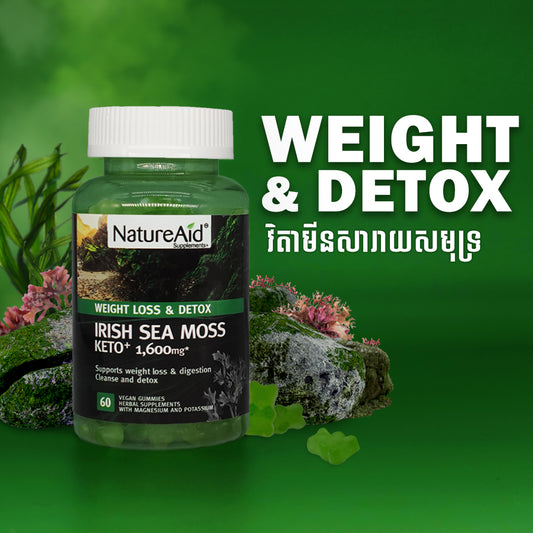 ចាហួយសារាយសមុទ្រ Sea Moss Weight Loss Weight Control Detux Supplement by NatureAid Cambodia Phnom Penh Khmer Best Product for detox and weight lost in cambodia. Natural Irish sea moss 