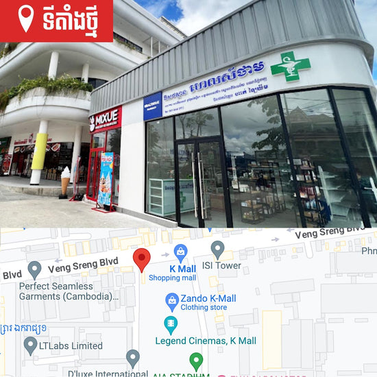 NatureAid Cambodia in Phnom Penh at Health time pharmacy best herbal supplement K-Mall.