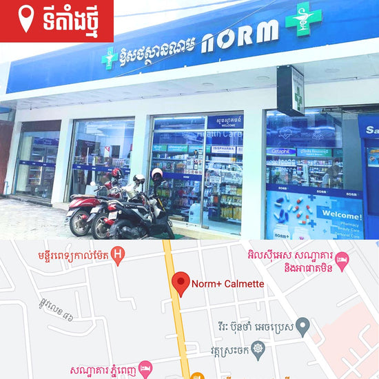 Norm Calmette NatureAid Address Location Cambodia Phnom Penh Khmer Best Supplement Collagen Powder
