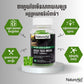 ចាហួយសារាយសមុទ្រ Sea Moss Weight Loss Weight Control Detux Supplement by NatureAid Cambodia Phnom Penh Khmer Best Product Cleanse អត្ថប្រយោជន៍