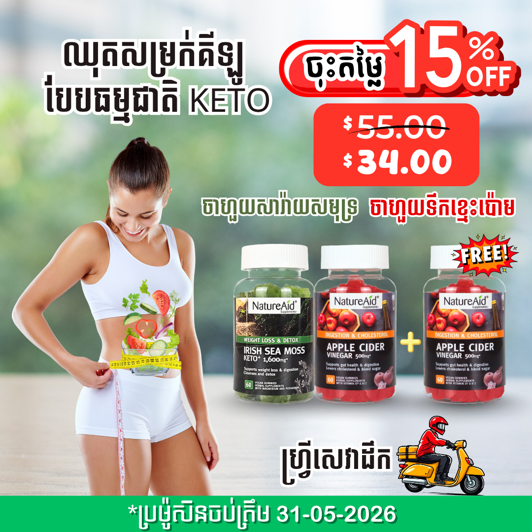 Apple cider vinegar promotion with irish sea moss spirulina best supplements in phnom penh 