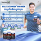 ចាហួយវិតាមីនសម្រាប់បុរស (Multivitamin for Men)