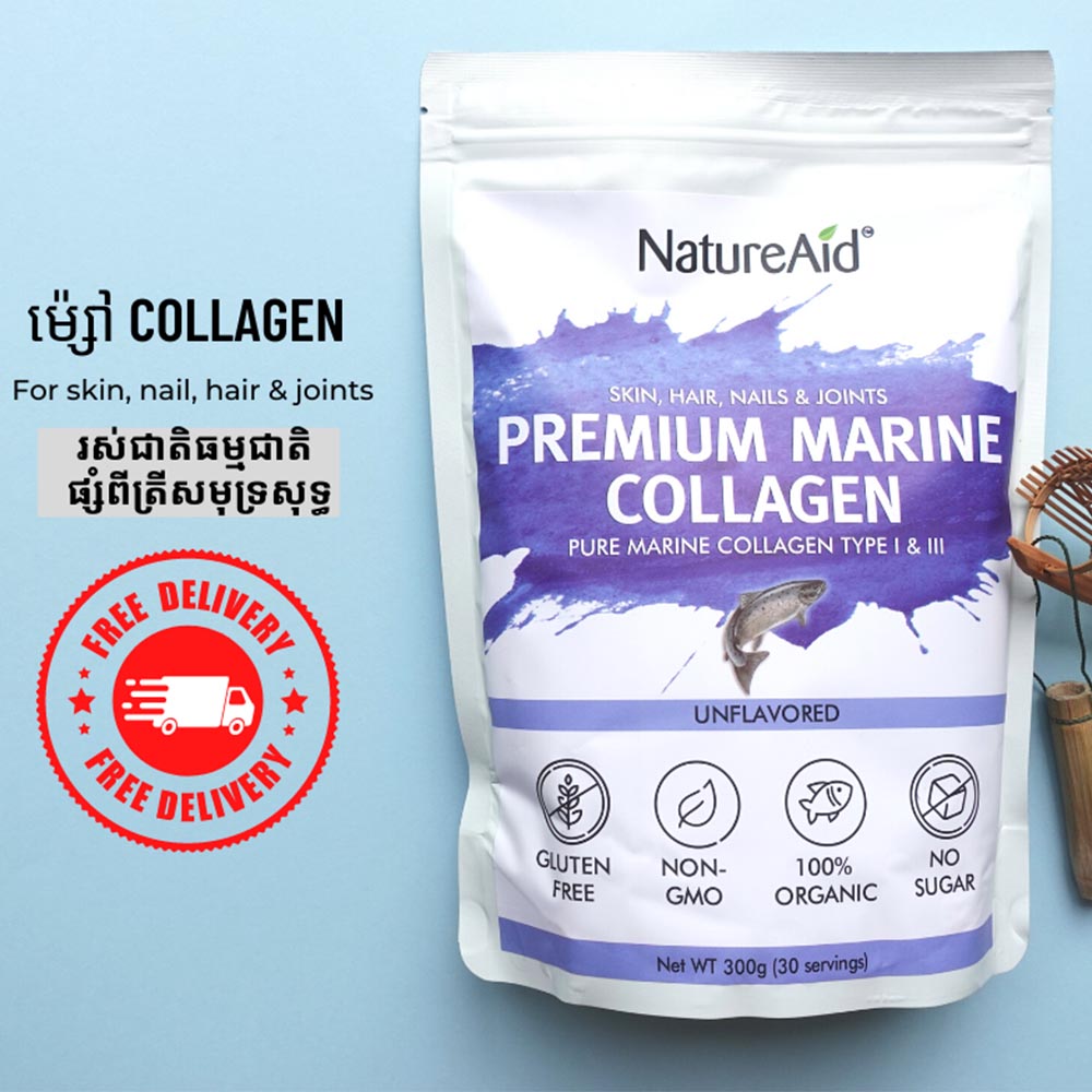 Collagen supplements. Unflavored. Natureaid Cambodia best quality collagen in Phnom Penh, Cambodia www.natureaid.co Shop online for our beauty and wellness products and protein powder. Bovine collagen, marine collagen, skin hair nails. Beauty and healthcare collagen powder. Natural protein supplements. Premium Marine Collagen type 1 and type 3 https://www.facebook.com/NatureAidCollagenCambodia https://www.youtube.com/channel/UCdAxKLUKcrOlCAwSxC86XXg